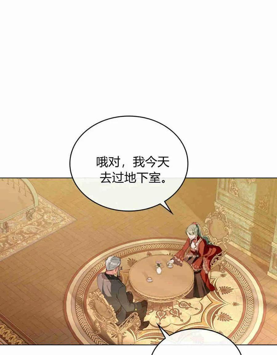 第22话74
