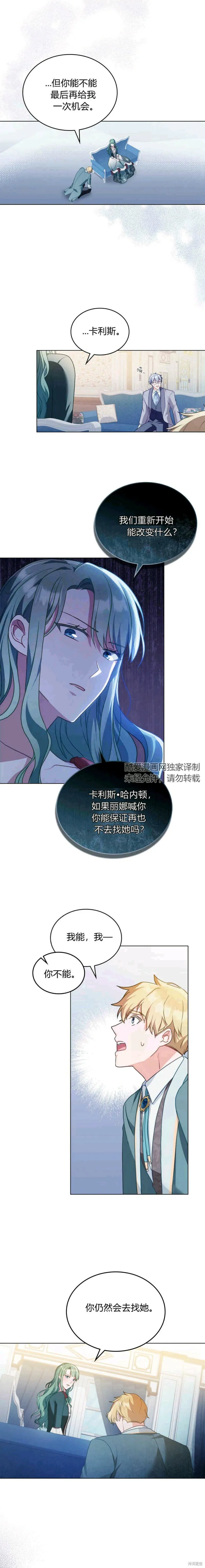 第15话13