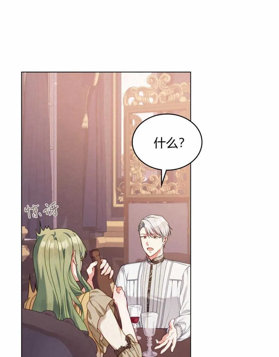 第47话56