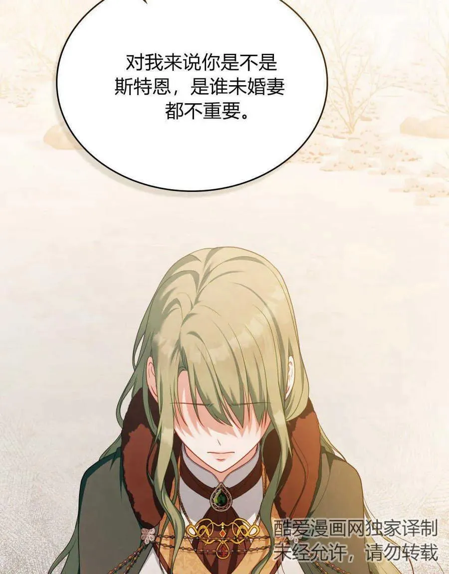 第51话49