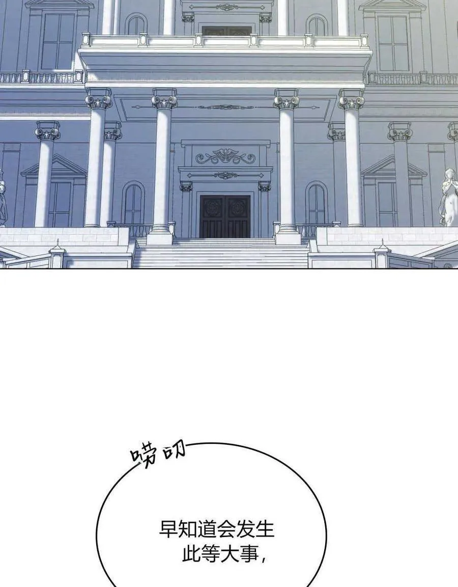 第53话104