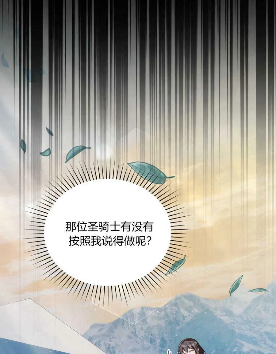 第30话70