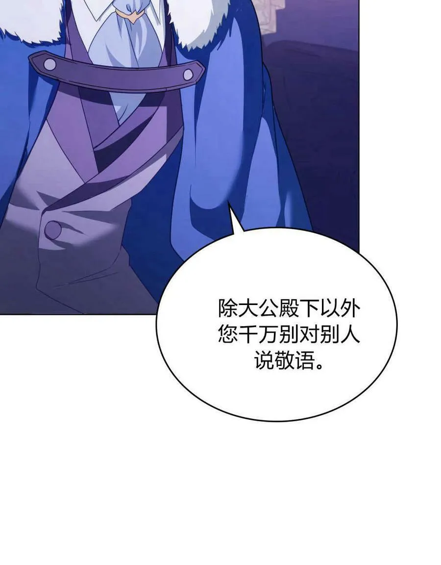第17话34