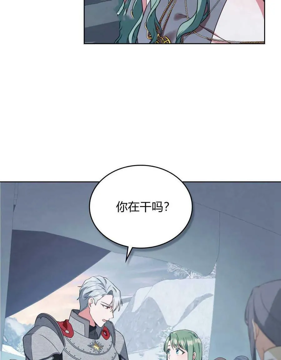 第33话6