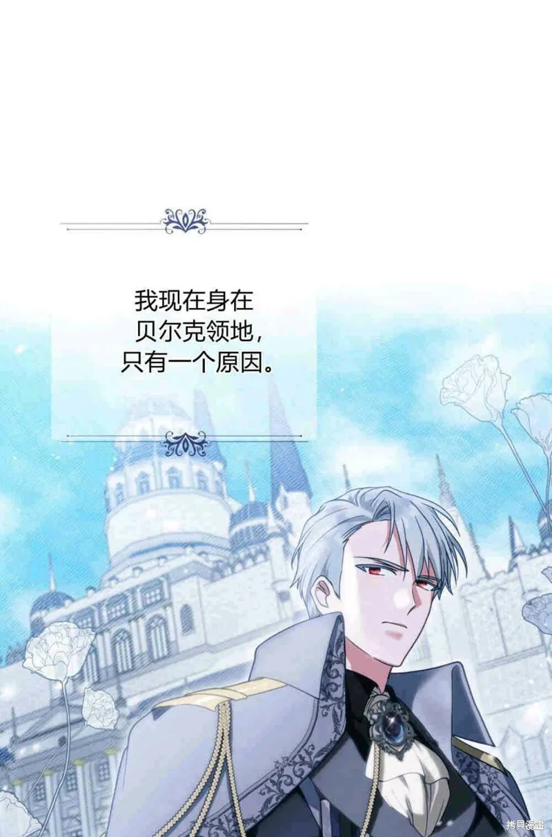 第3话34