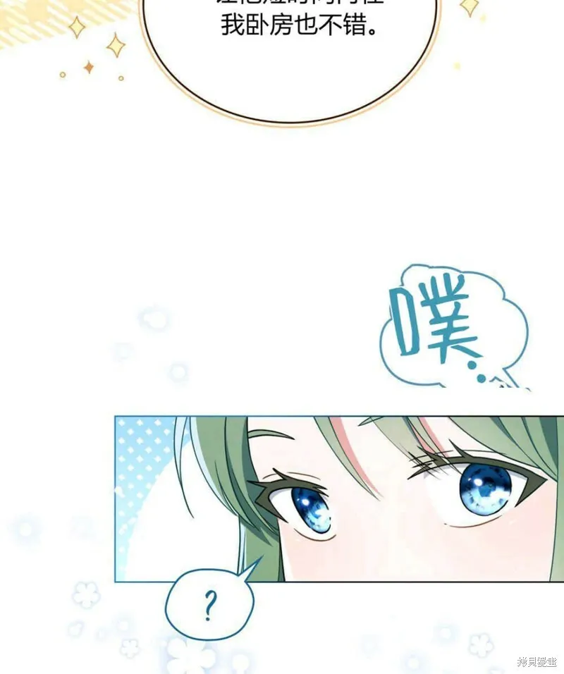 第11话26