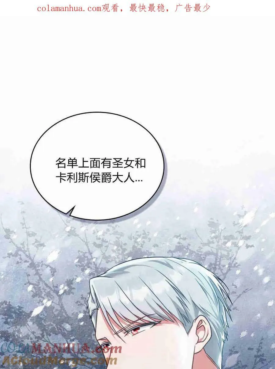 第28话0