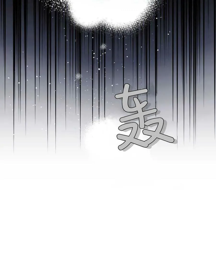 第33话14