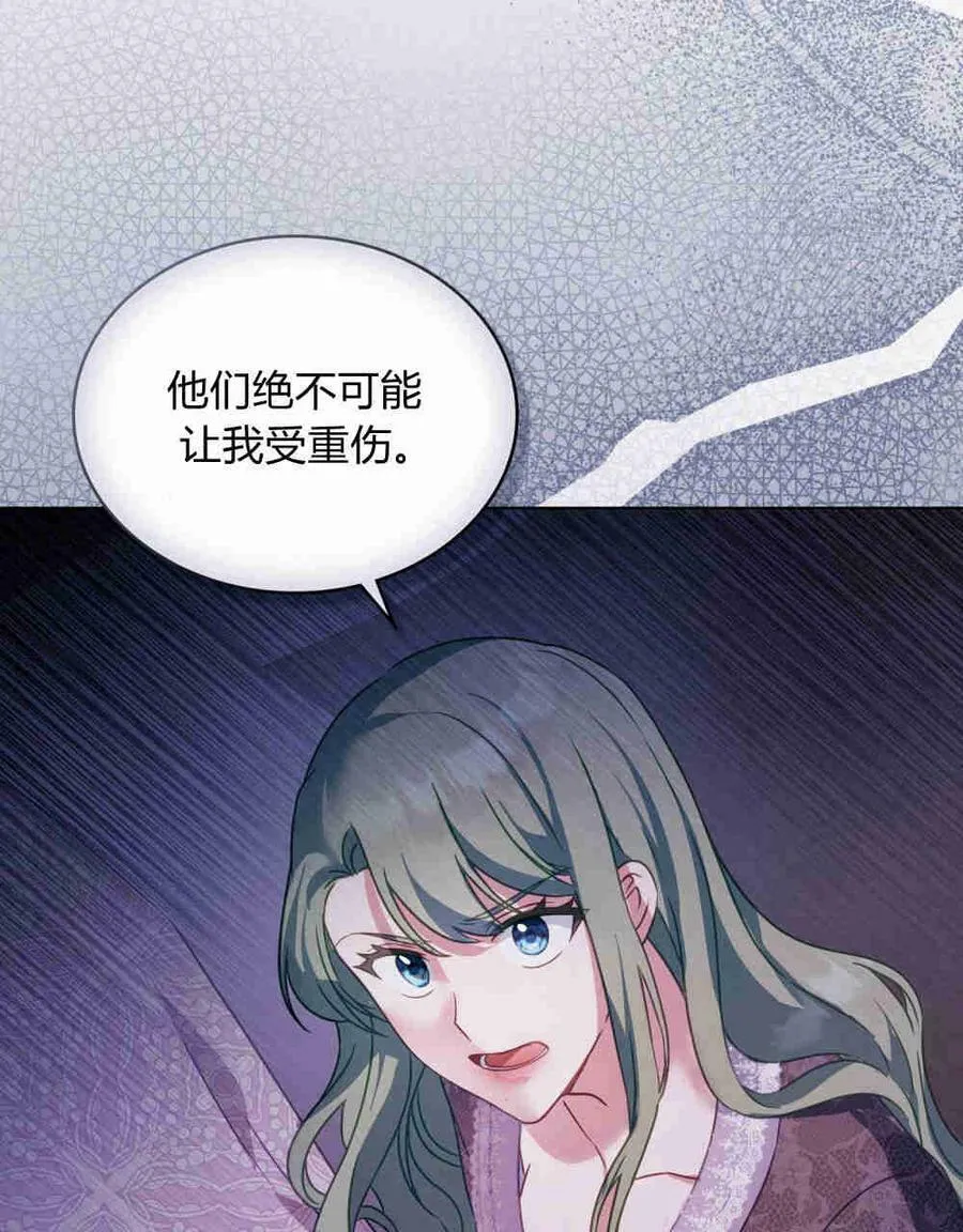 第24话54