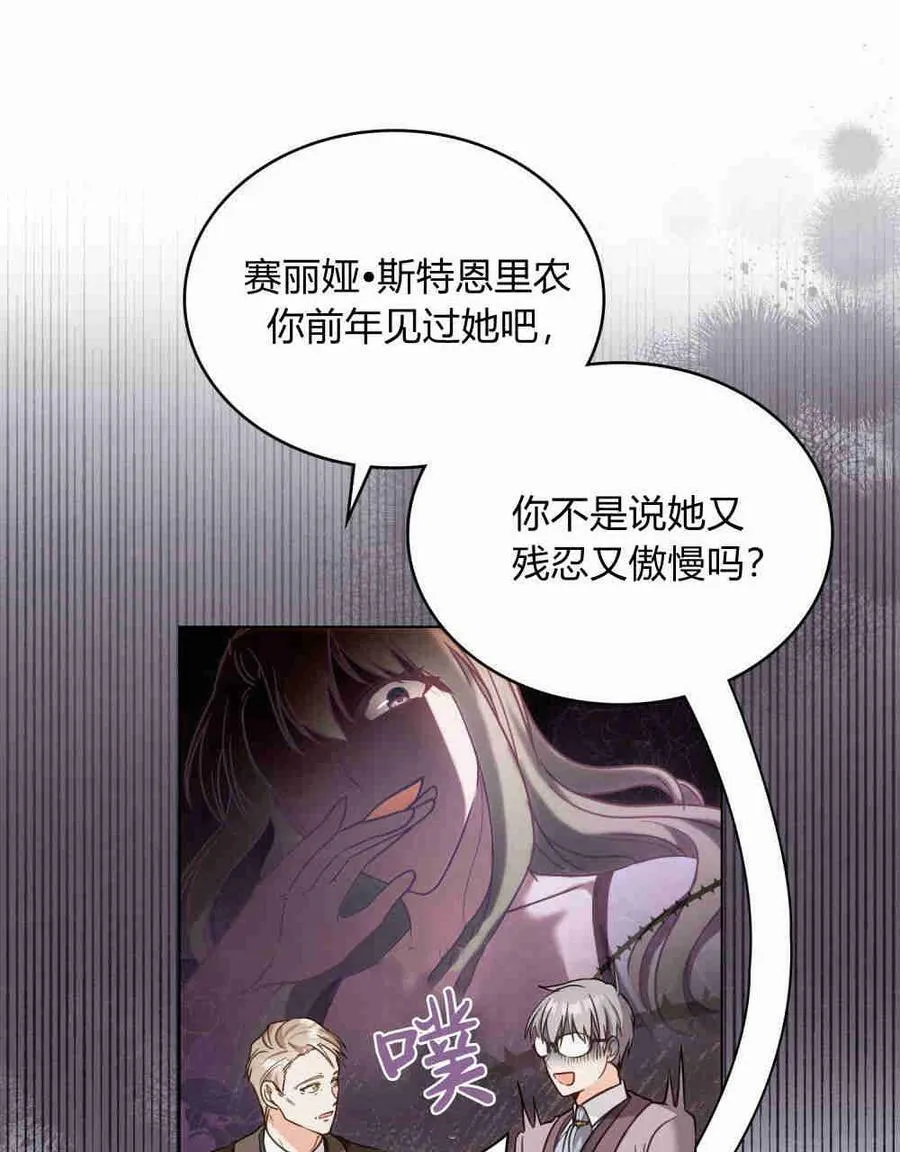 第18话73