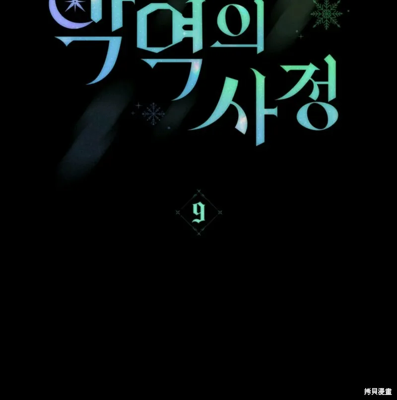 第9话19