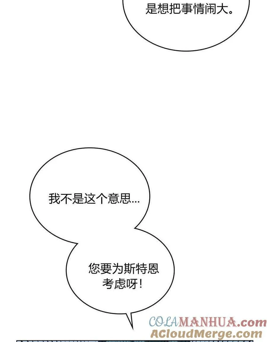 第34话80