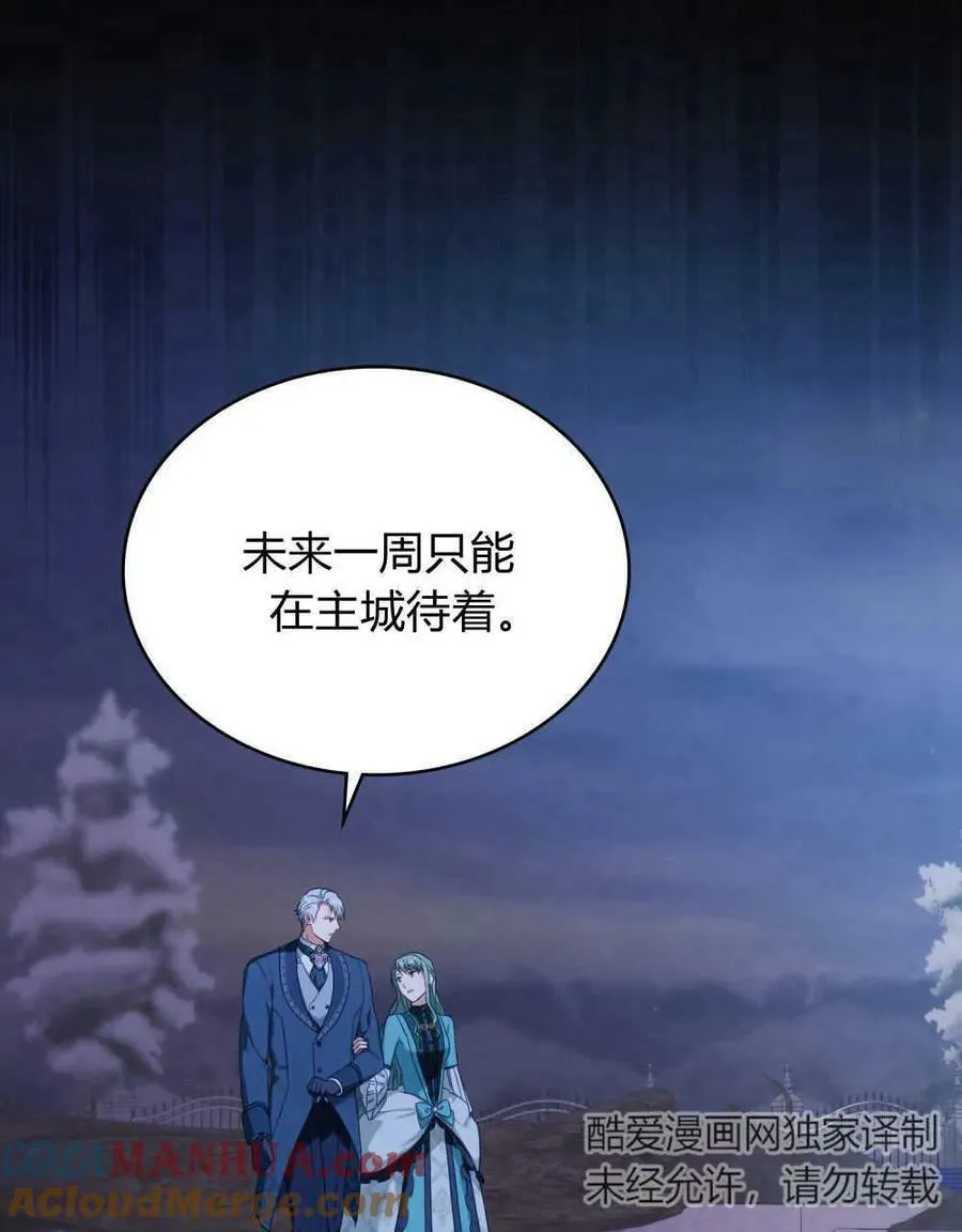 第37话32