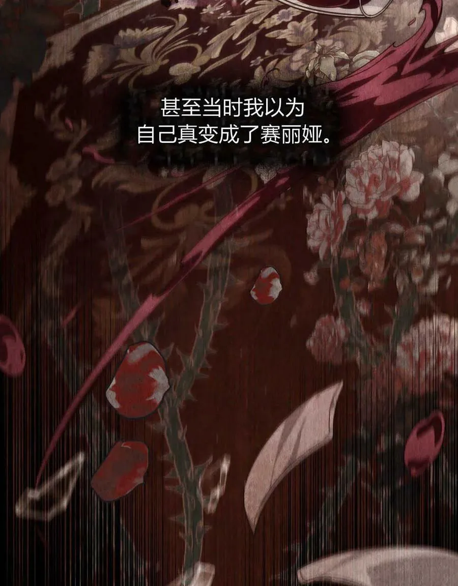 第37话90