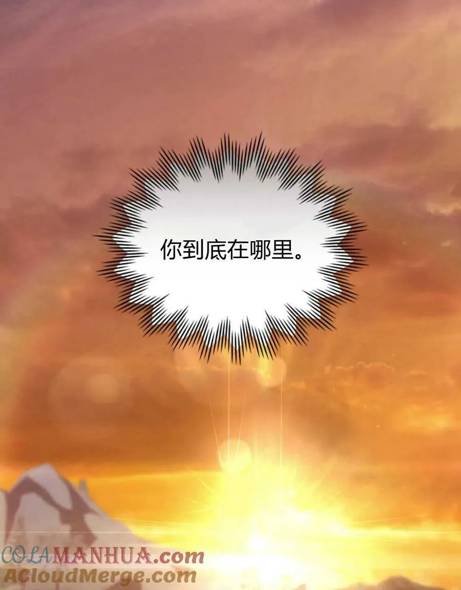 第32话5