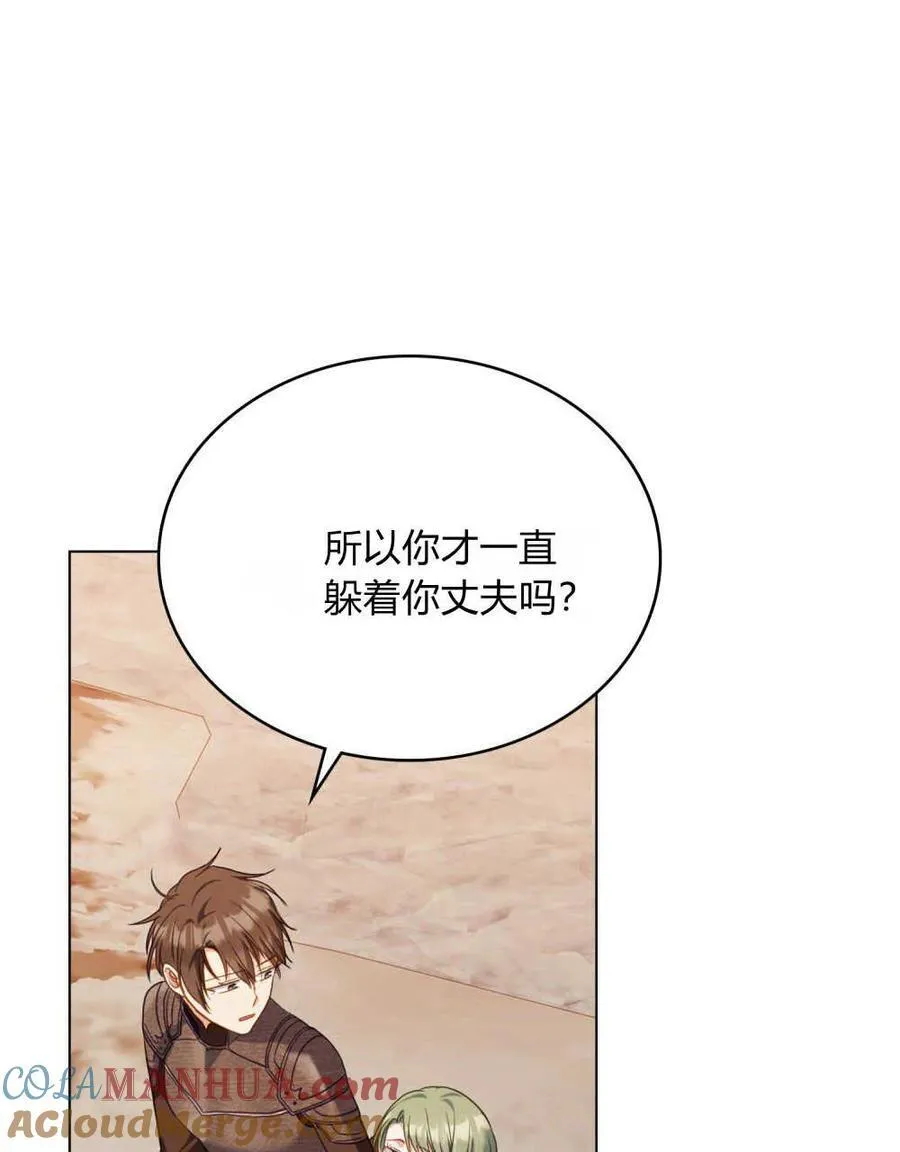 第50话66