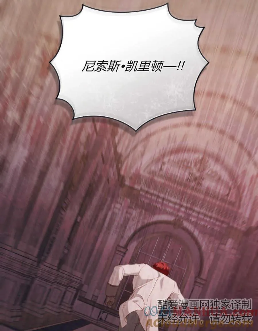 第46话85