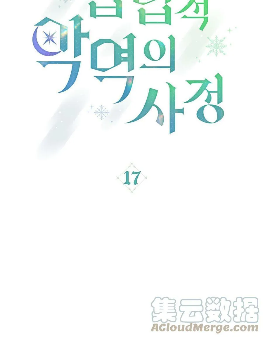 第17话20