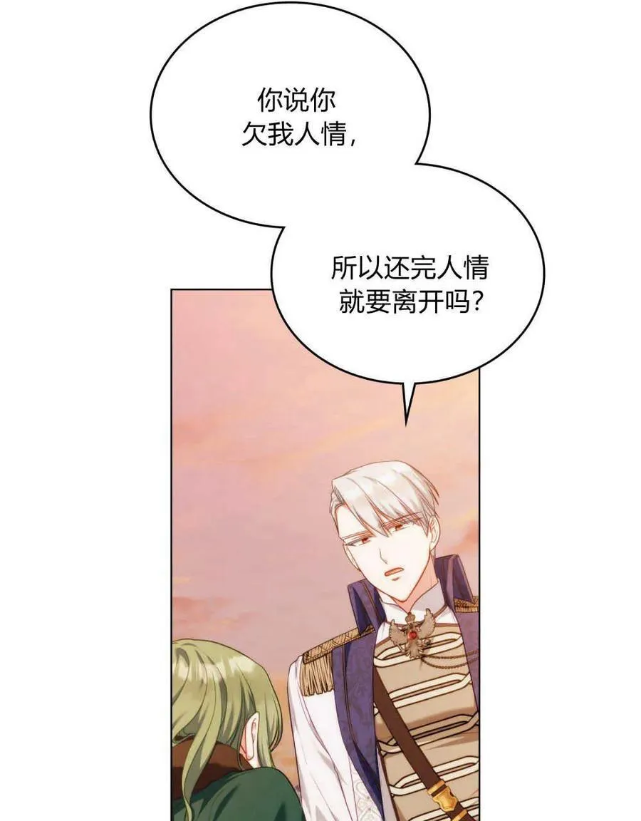 第51话30