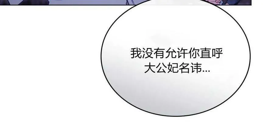 第44话71