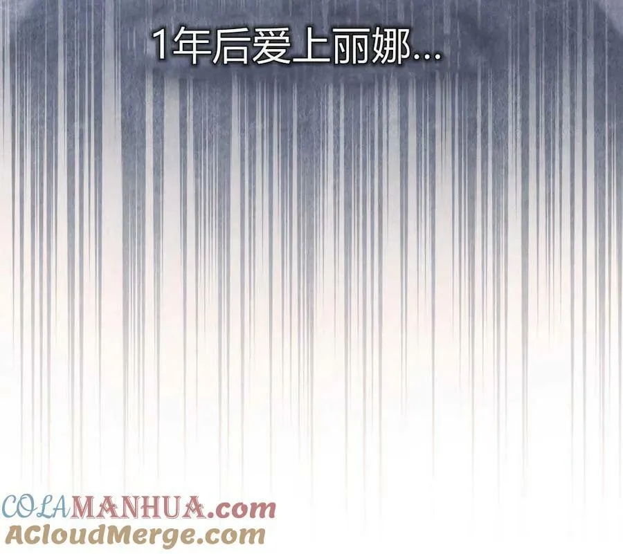 第33话32