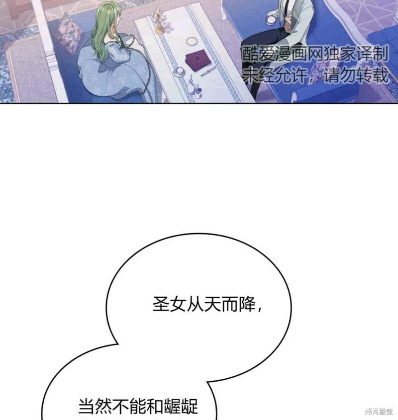 第2话26