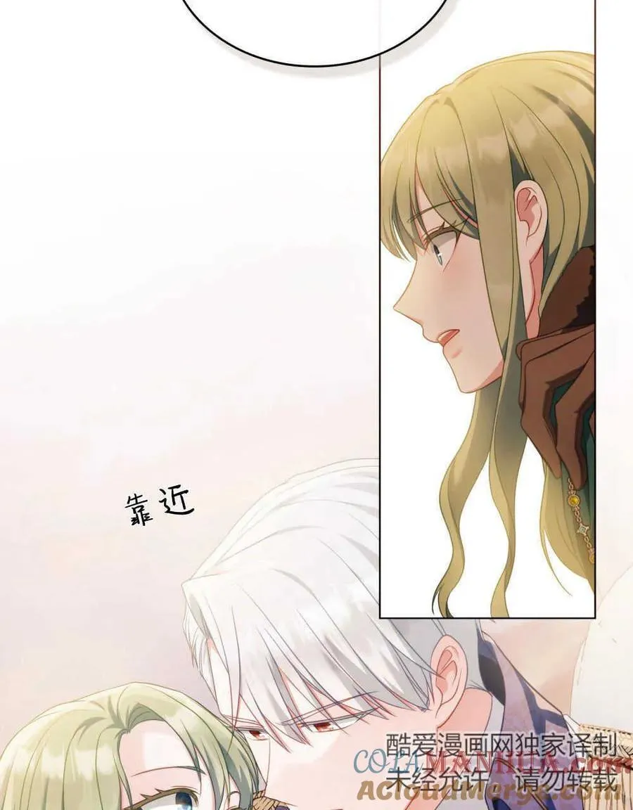 第50话84