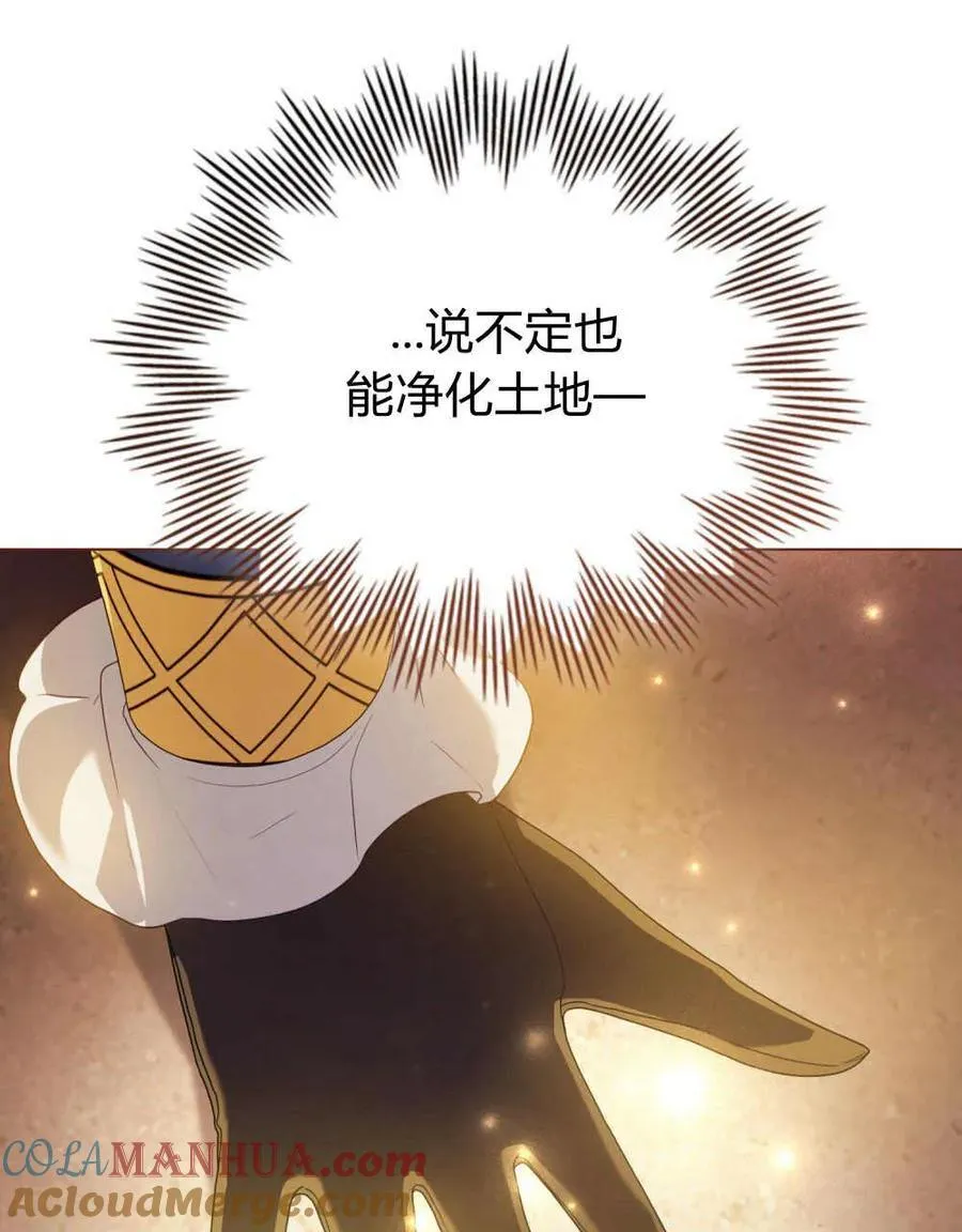 第49话44
