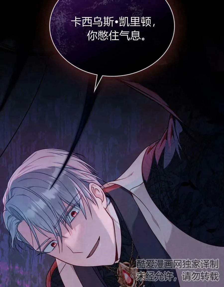 第44话90