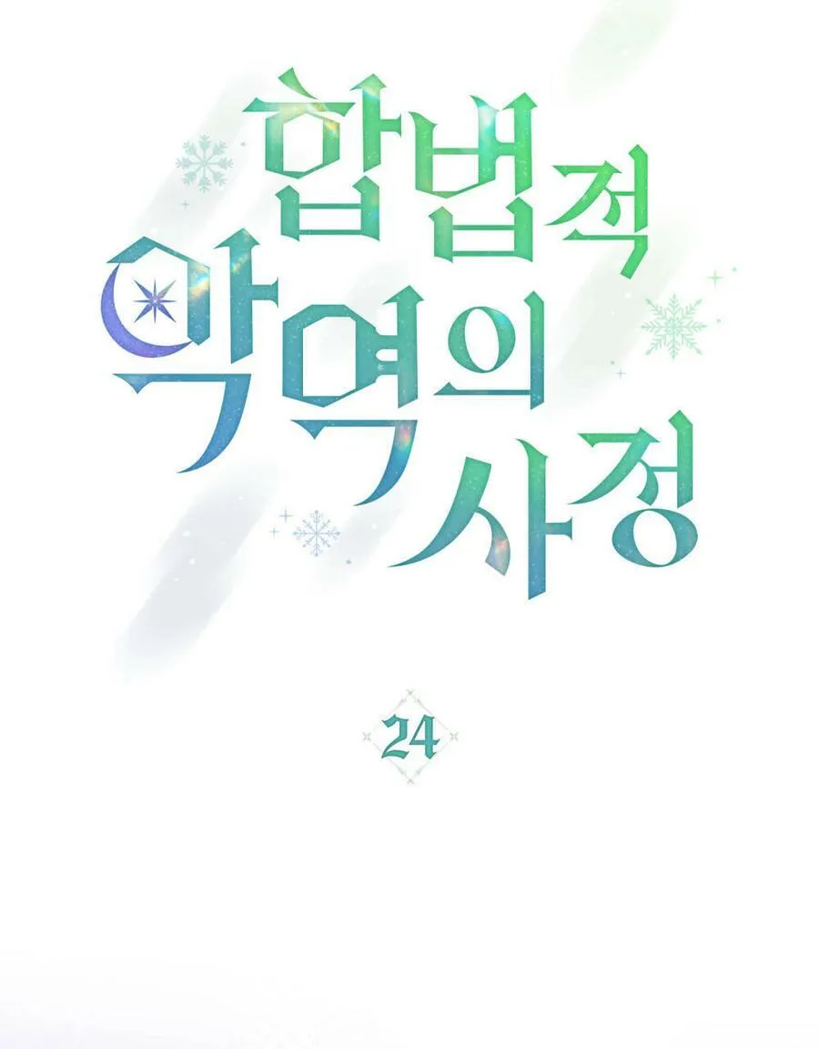 第24话30