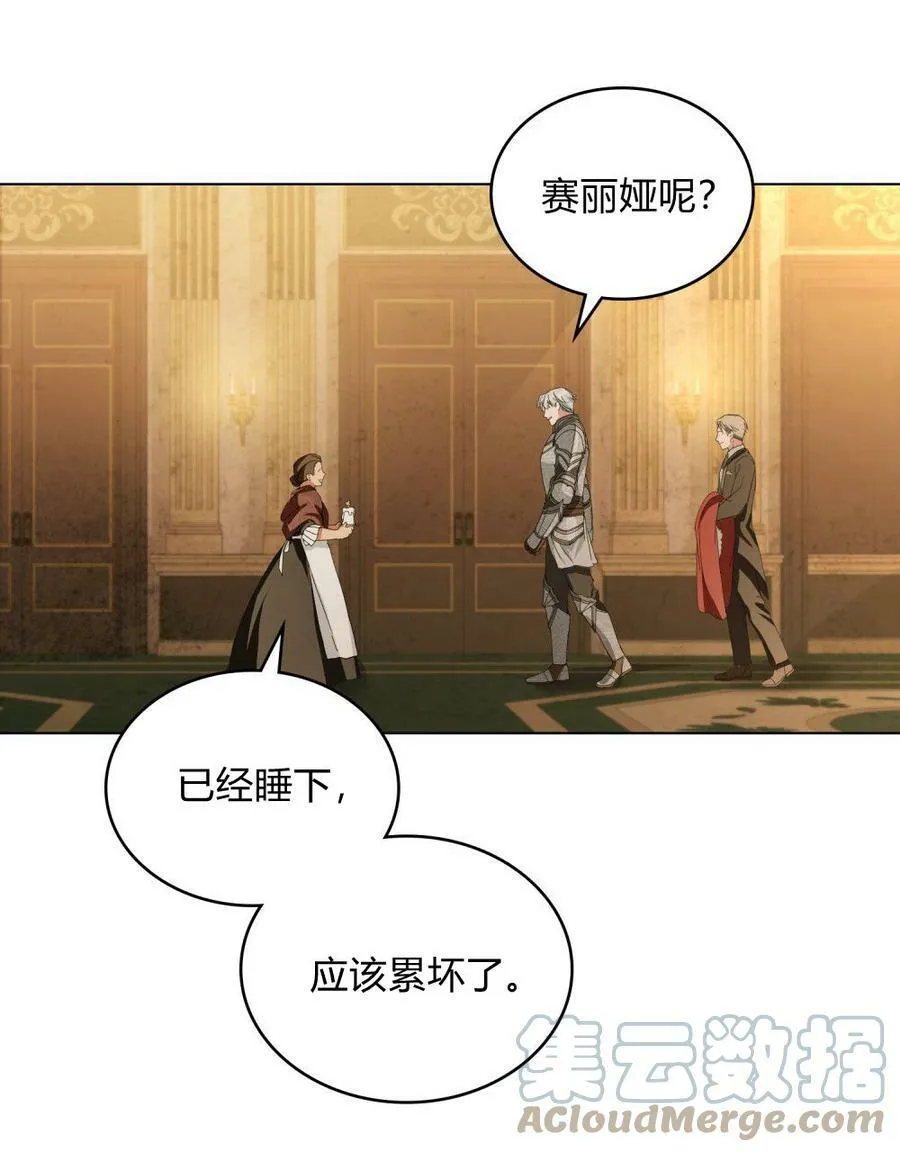 第19话64