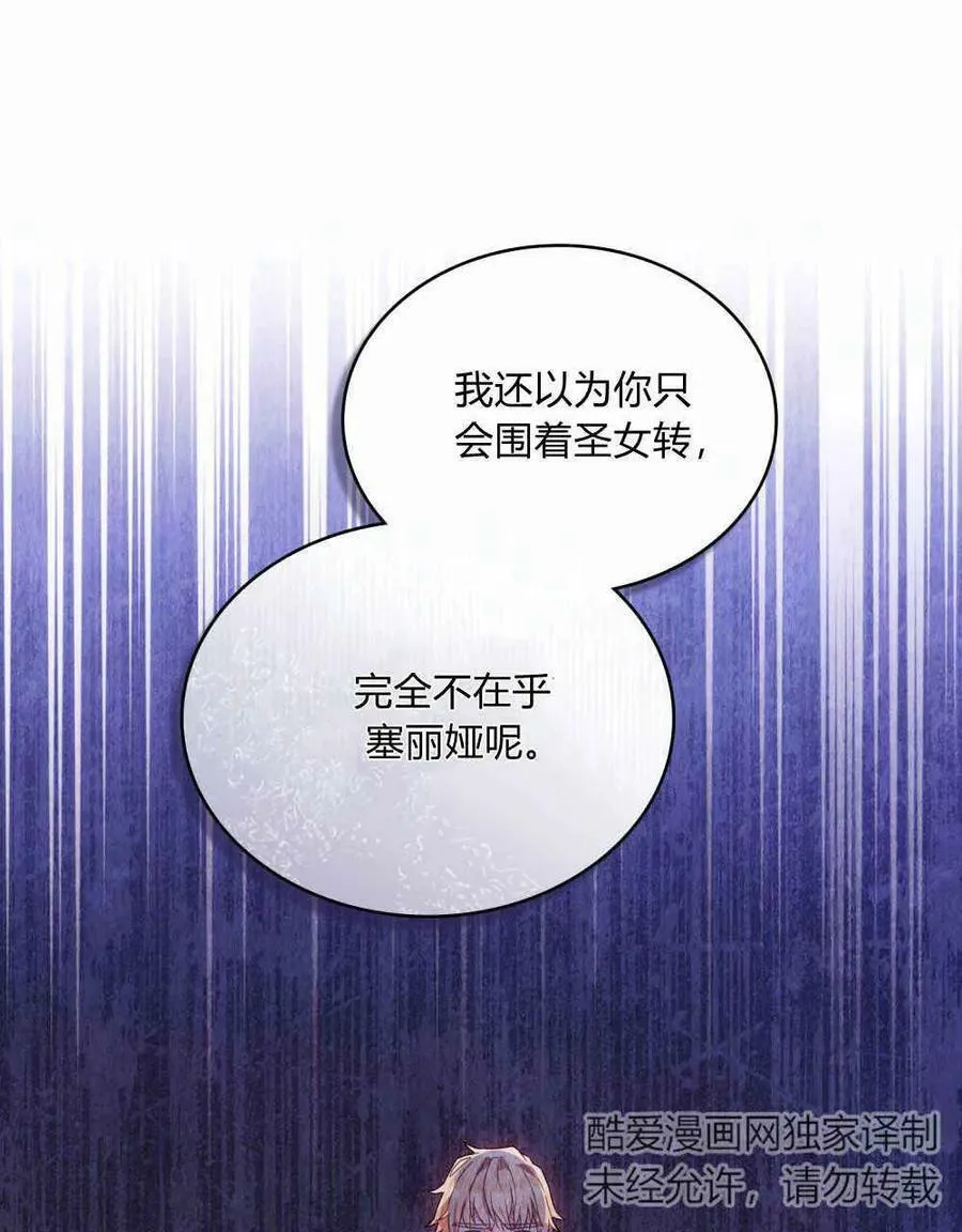 第34话42