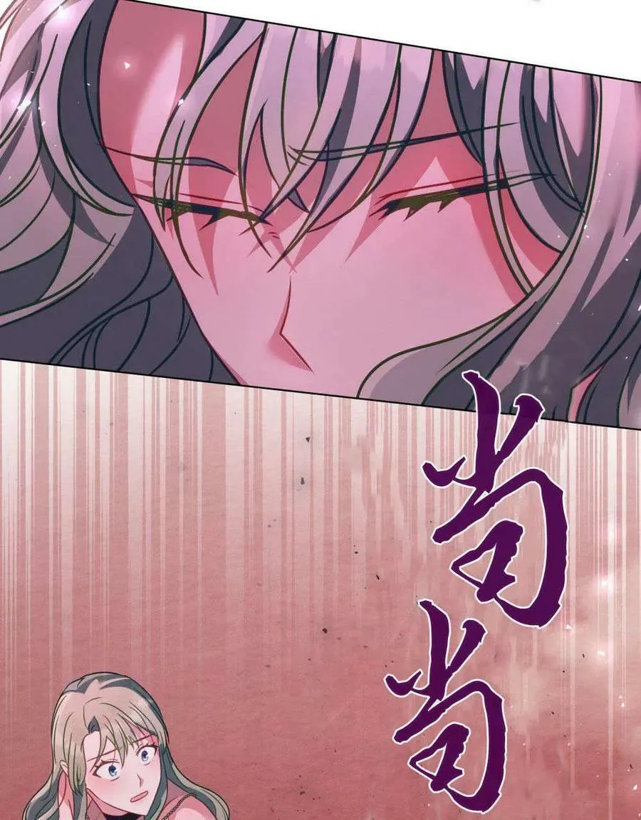 第29话61