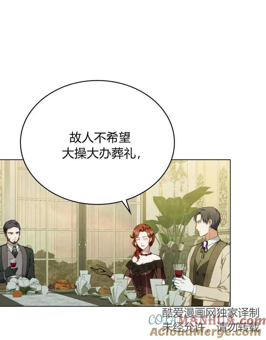 第39话8