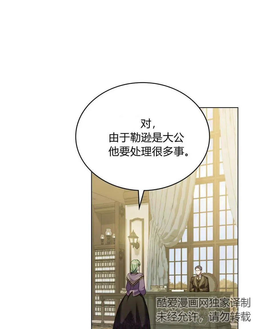 第46话1