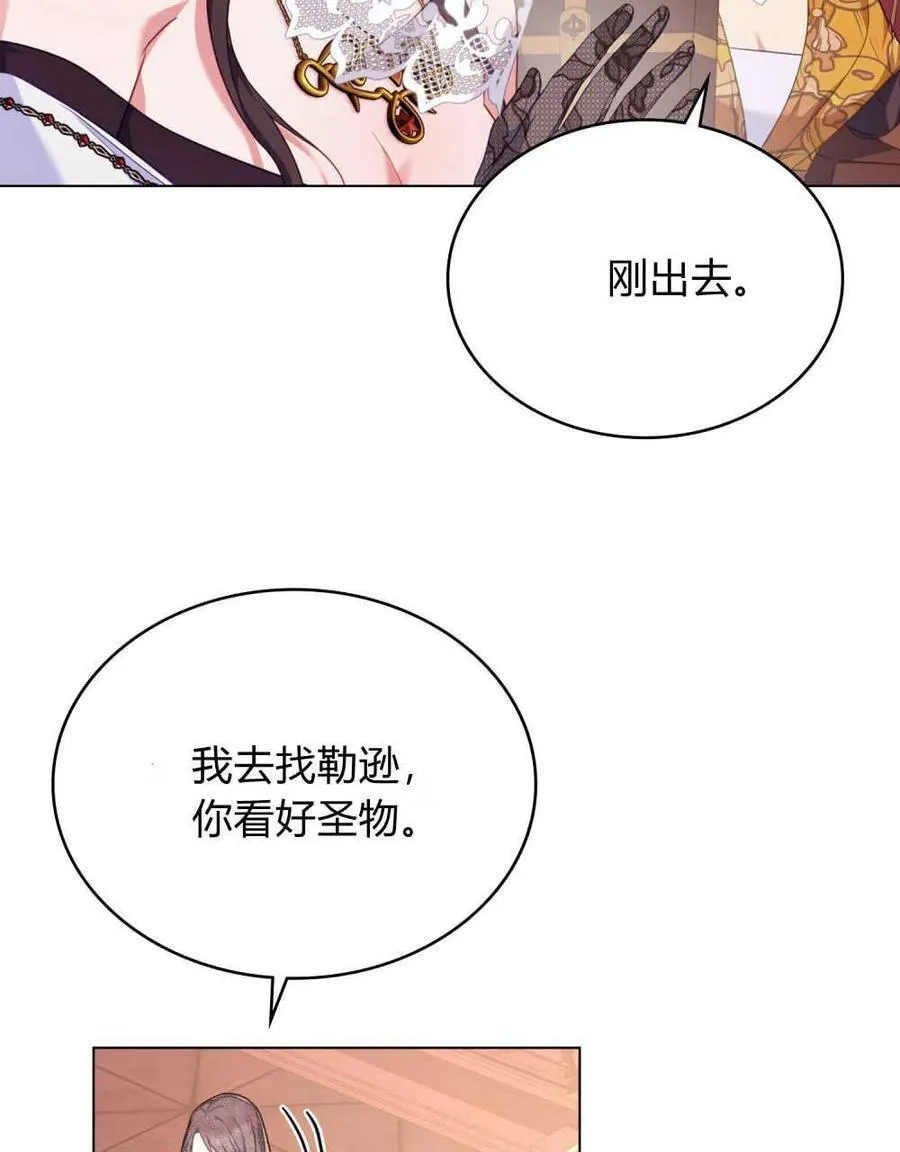 第55话33