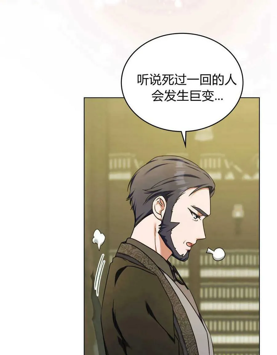第40话52