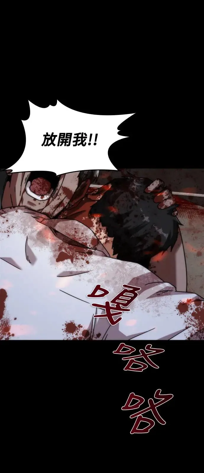 序章5