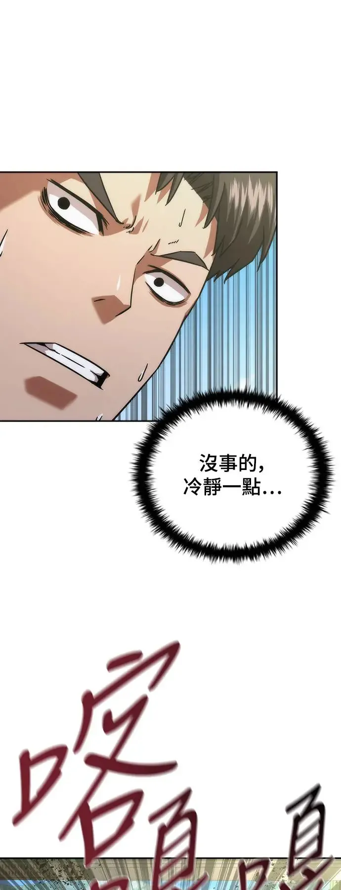 第11话67