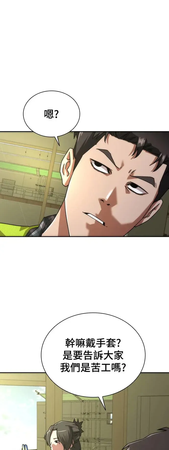 第8话55