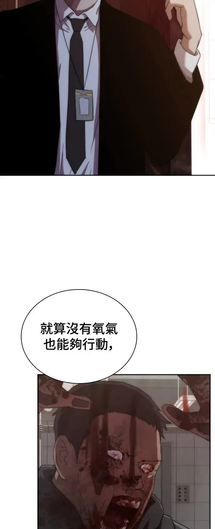 第2话86