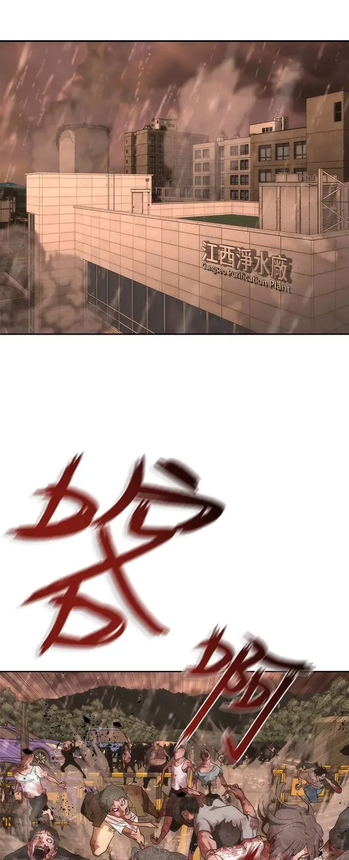 第24话43