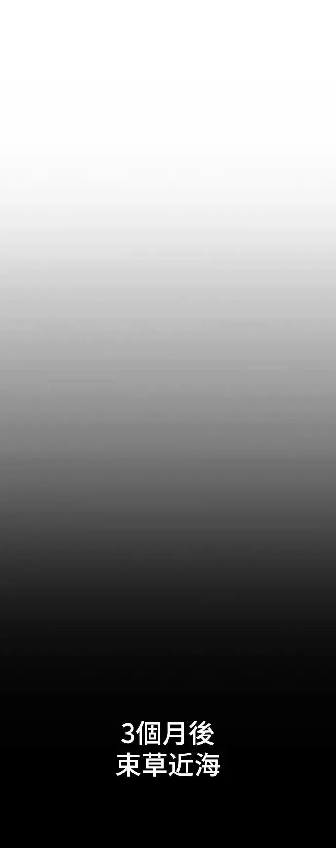 第1话104