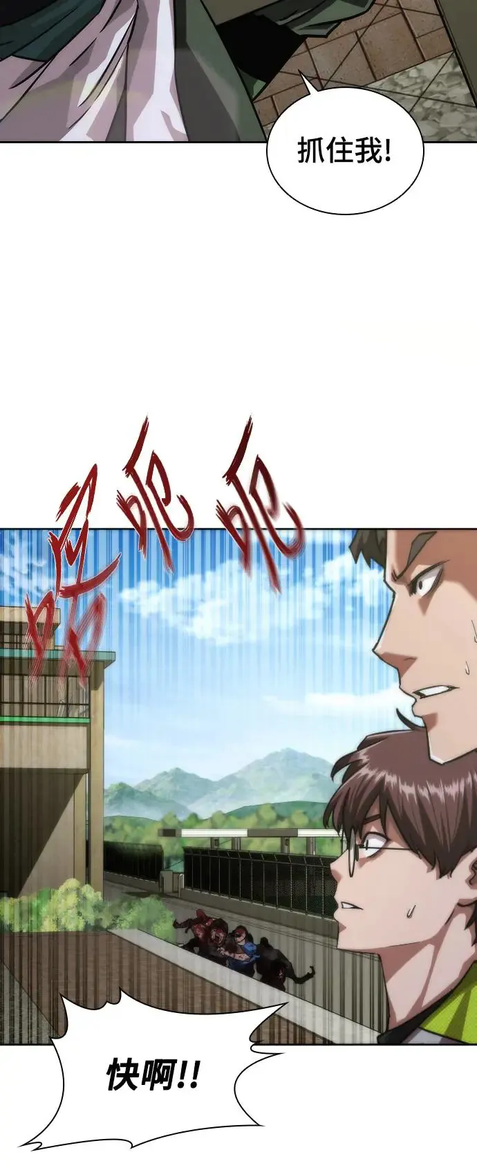 第10话9
