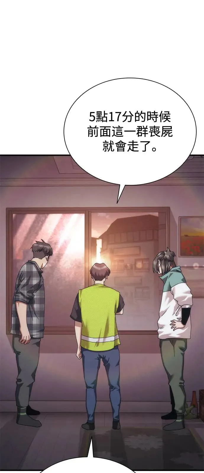 第30话79