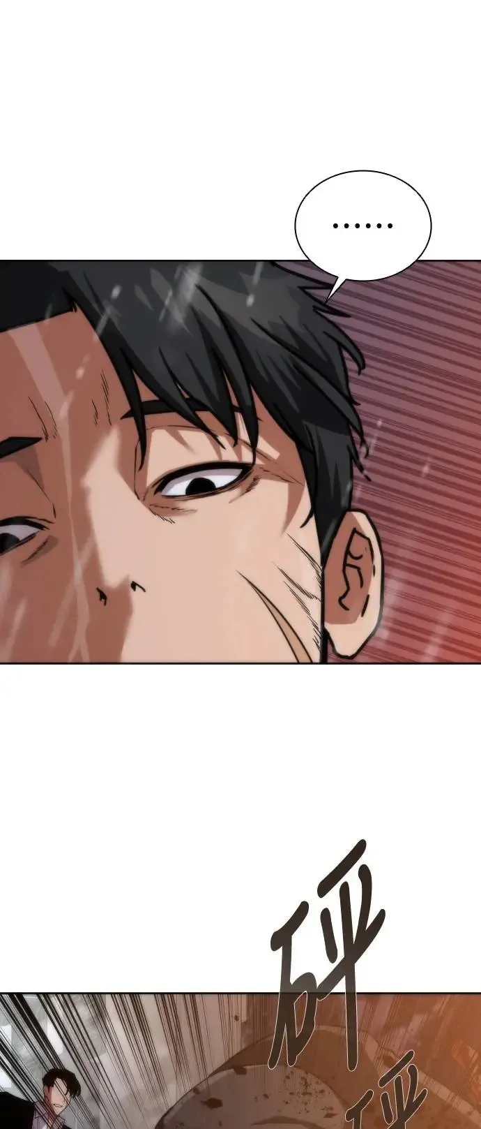 第4话81