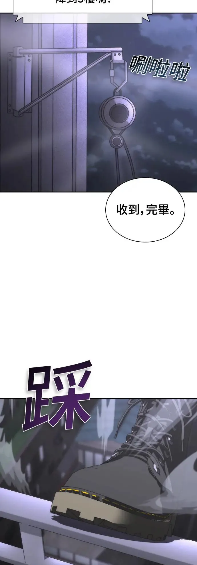 第20话41