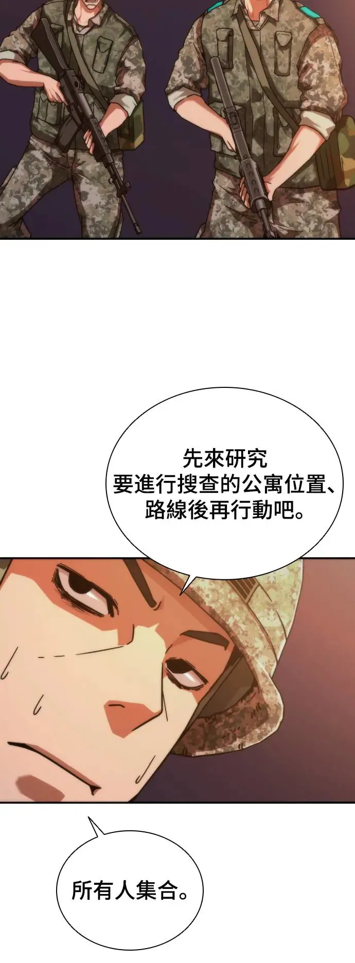 第16话9
