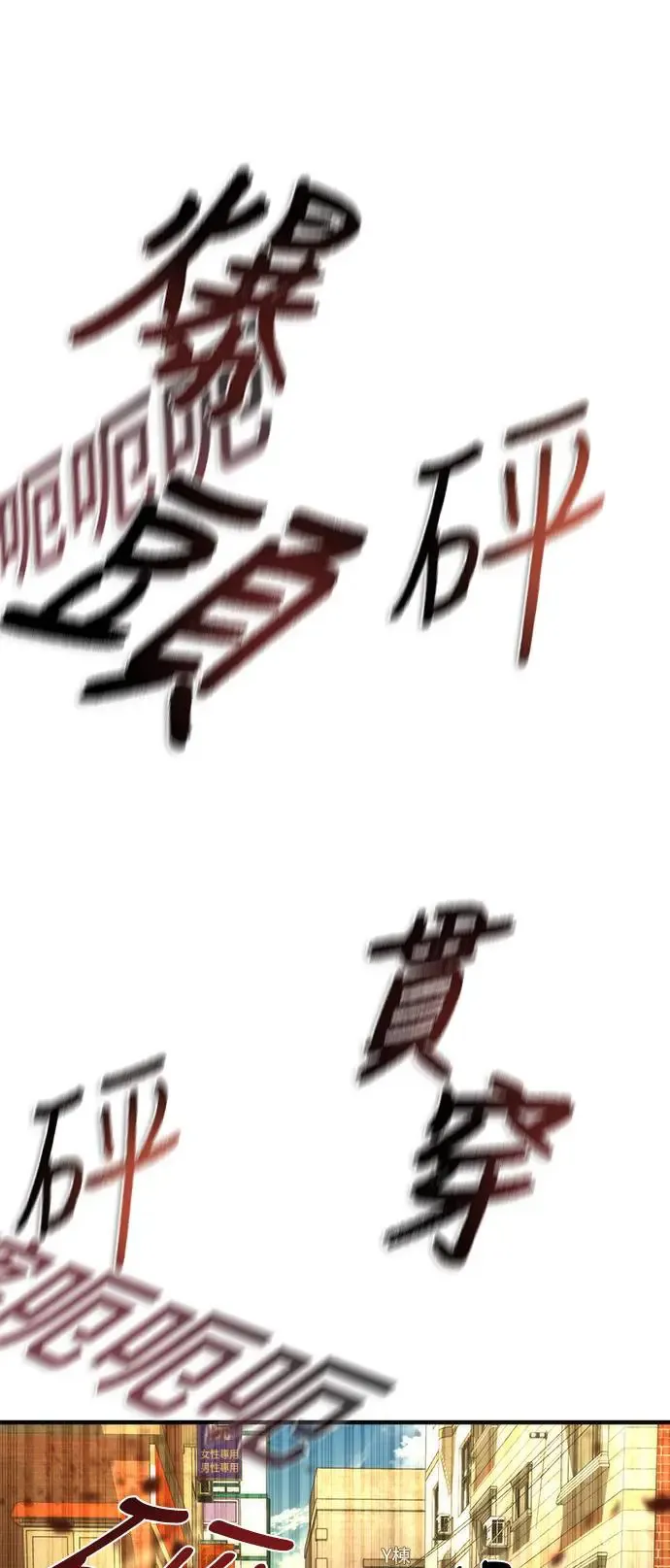 第28话82