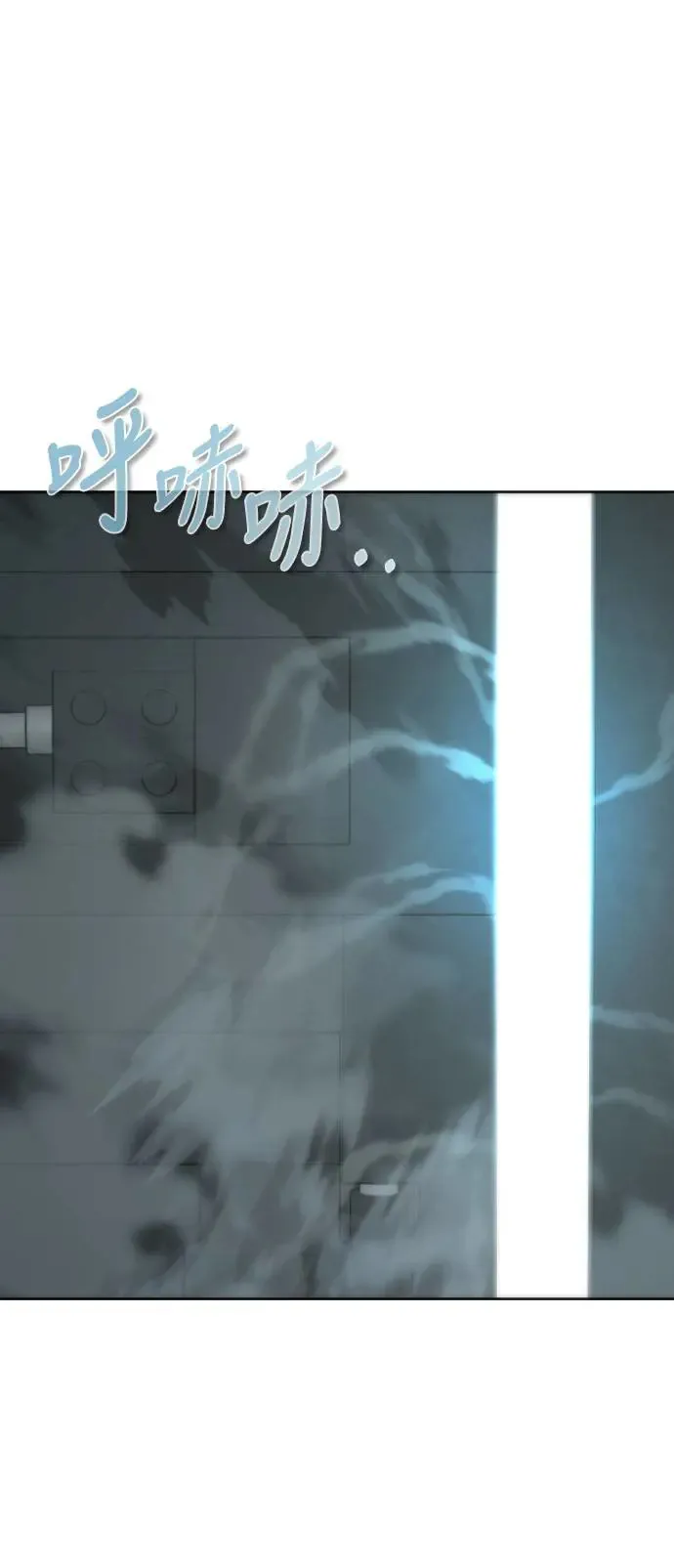 第3话91